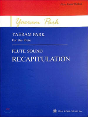 ڿ ÷Ʈ Ҹ ٽ YAERAM PARK FLUTE SOUND RECAPITULATION