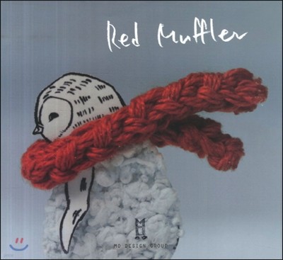Red Muffler
