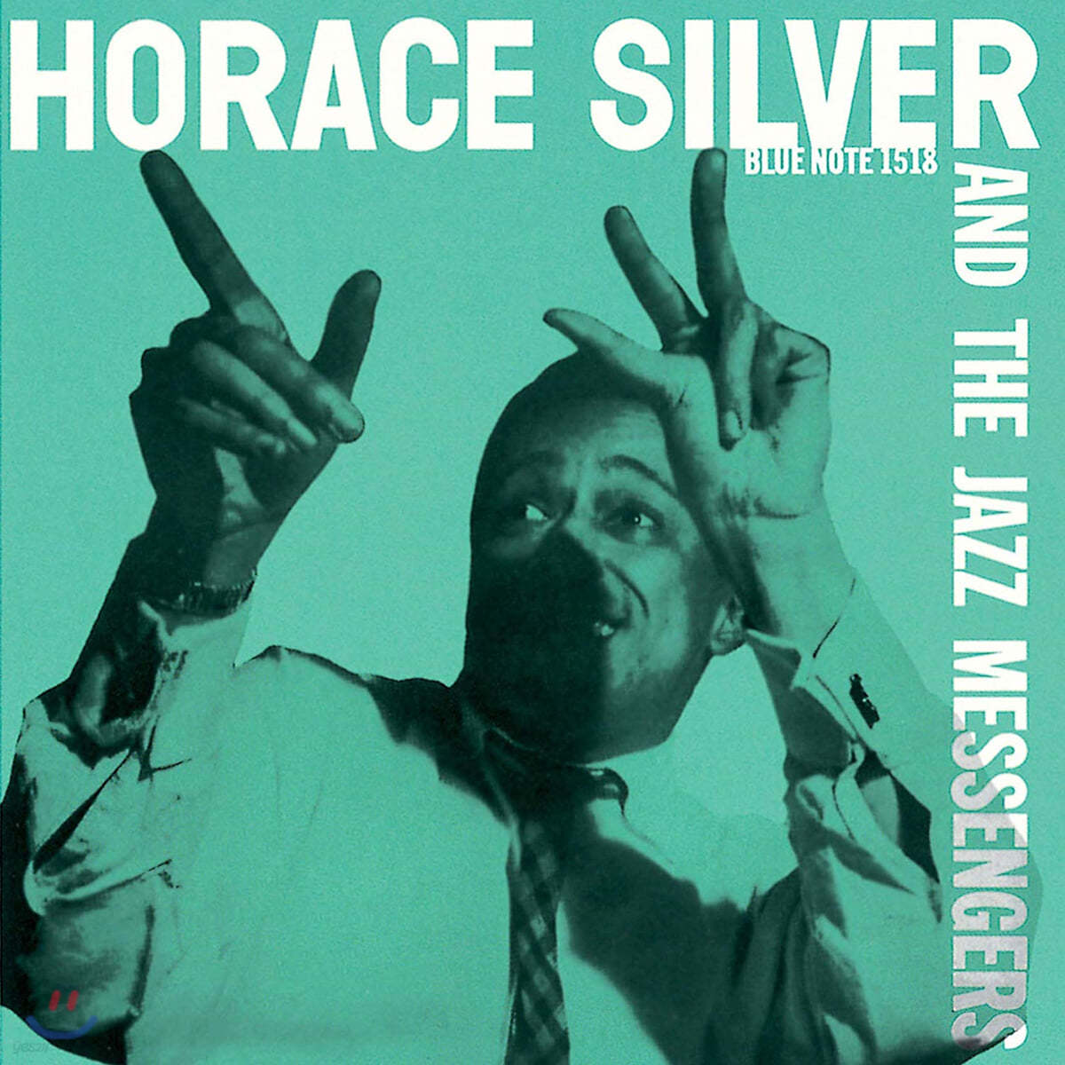 Horace Silver And The Jazz Messengers (호레이스 실버 앤 재즈 메신저스) - Horace Silver And The Jazz Messengers