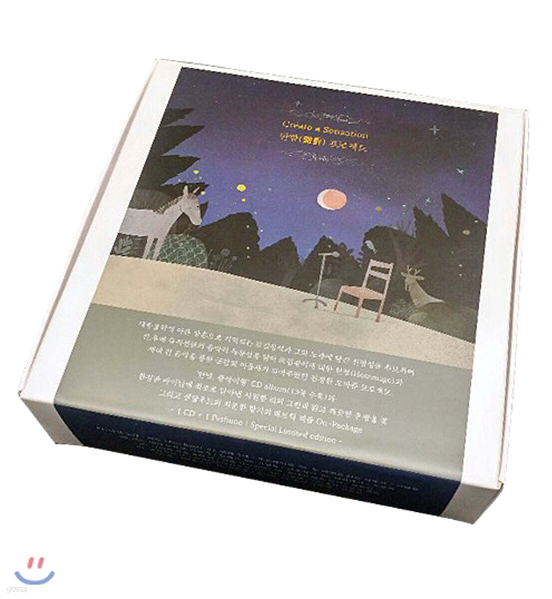 안녕, 광석이형 스페셜 리미티드 에디션 [CD+향수 패키지] [100세트 한정]