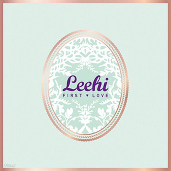 [중고] 이하이 (Lee Hi) / First Love (Box)