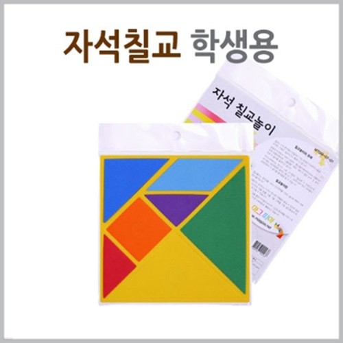 마그피아  자석칠교놀이 학생용 MTGM-01