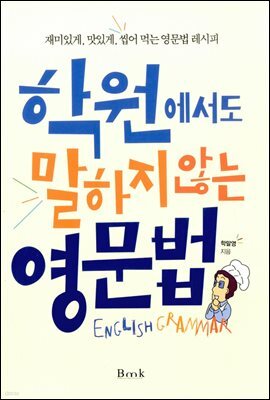 도서명 표기