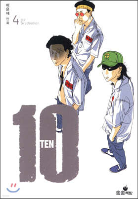 10 TEN 4