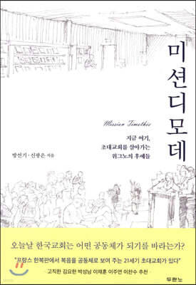 도서명 표기