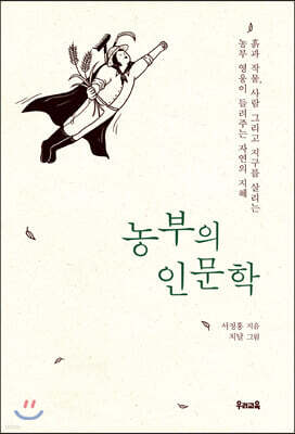 도서명 표기