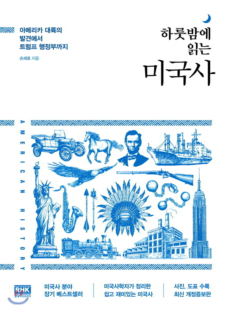 도서명 표기