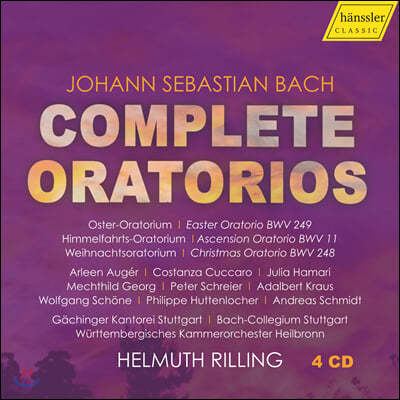 Helmuth Rilling 바흐: 오라토리오 전곡집 (Bach: Complete Oratorios)