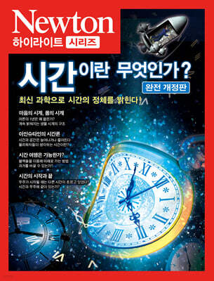책 정보