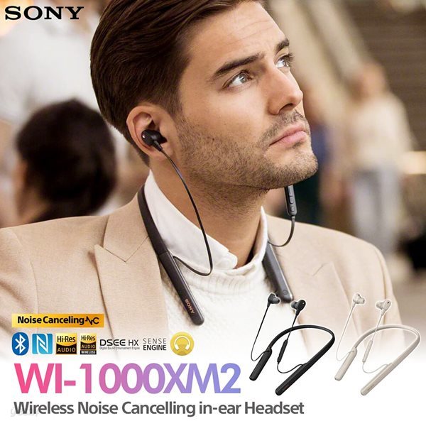소니 WI-1000XM2 넥밴드 노이즈캔슬링 블루투스 이어폰