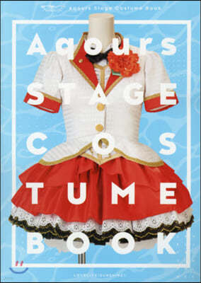 ֫髤!󫷫㫤!! Aqours Stage Costume Book