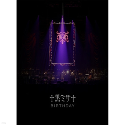 Hyde (̵) - Acoustic Concert 2019 ٫߫ Birthday -Wakayama- (Blu-ray)(Blu-ray)(2020)