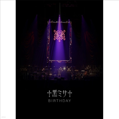 Hyde (̵) - Acoustic Concert 2019 ٫߫ Birthday -Wakayama- (2Blu-ray+2CD) (ȸ)(Blu-ray)(2020)