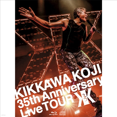 Kikkawa Koji (Ŷī ) - 35th Anniversary Live Tour (Blu-ray+CD+Booklet) ()(Blu-ray)(2020)