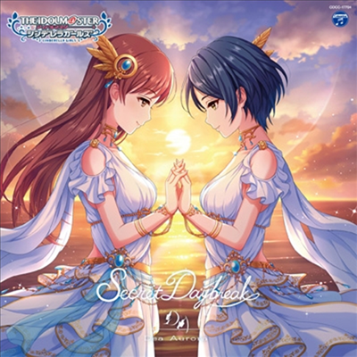 Various Artists - The Idolm@ster Cinderella Girls Starlight Master For The Next! 04 Secret Daybreak (CD)