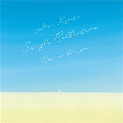 Kuraki Mai (Ű ) - Single Collection ~Chance For You~ (4CD+2DVD) (Rainbow Edition)