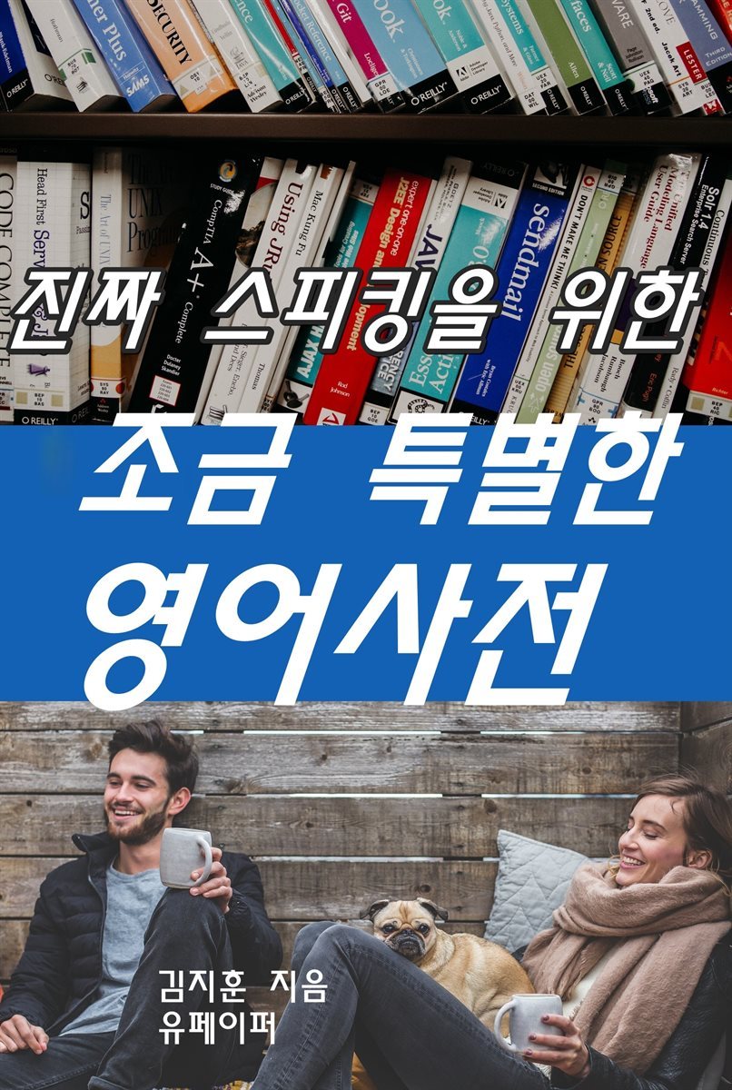 도서명 표기