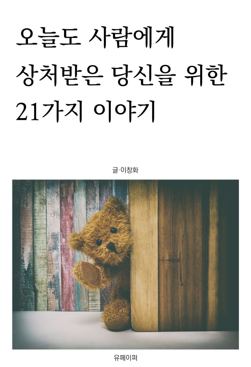 도서명 표기