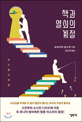 책 정보