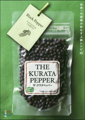 THE KURATA PEPPER