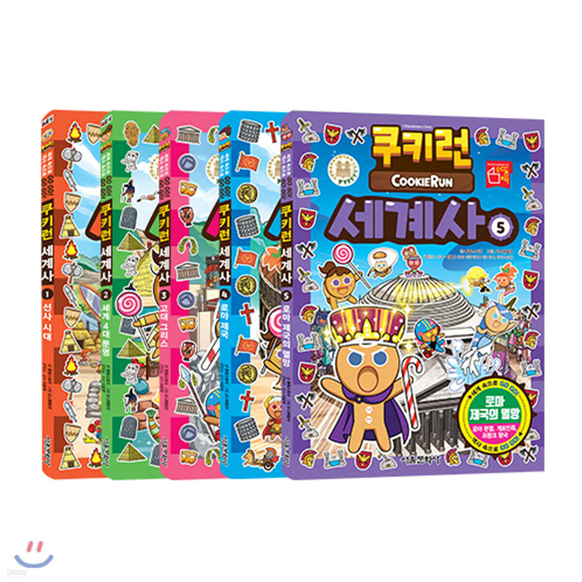 쿠키런 세계사 1~5권 세트