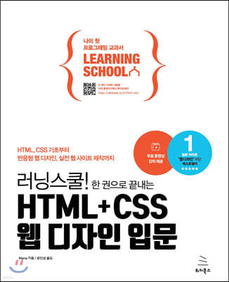׽!    HTML+CSS   Թ