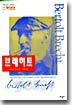브레히트