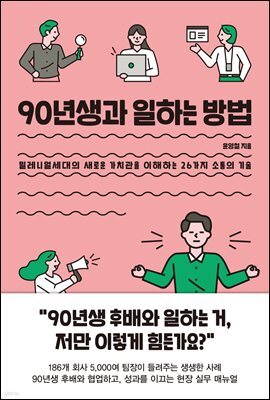 책 정보