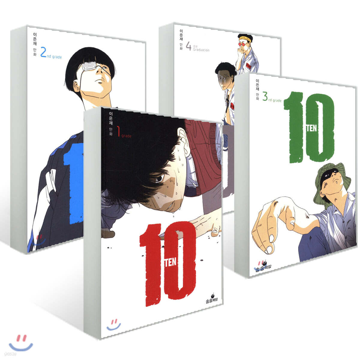 10 TEN 1~4권 세트