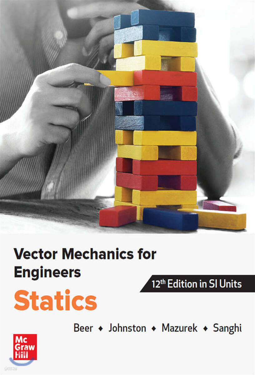 Vector Mechanics for Engineers : Stastics, 12/E