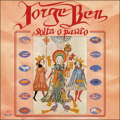 Jorge Ben — Solta O Pavao 앨범 커버