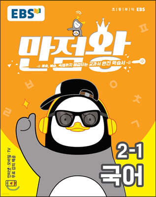 책 정보