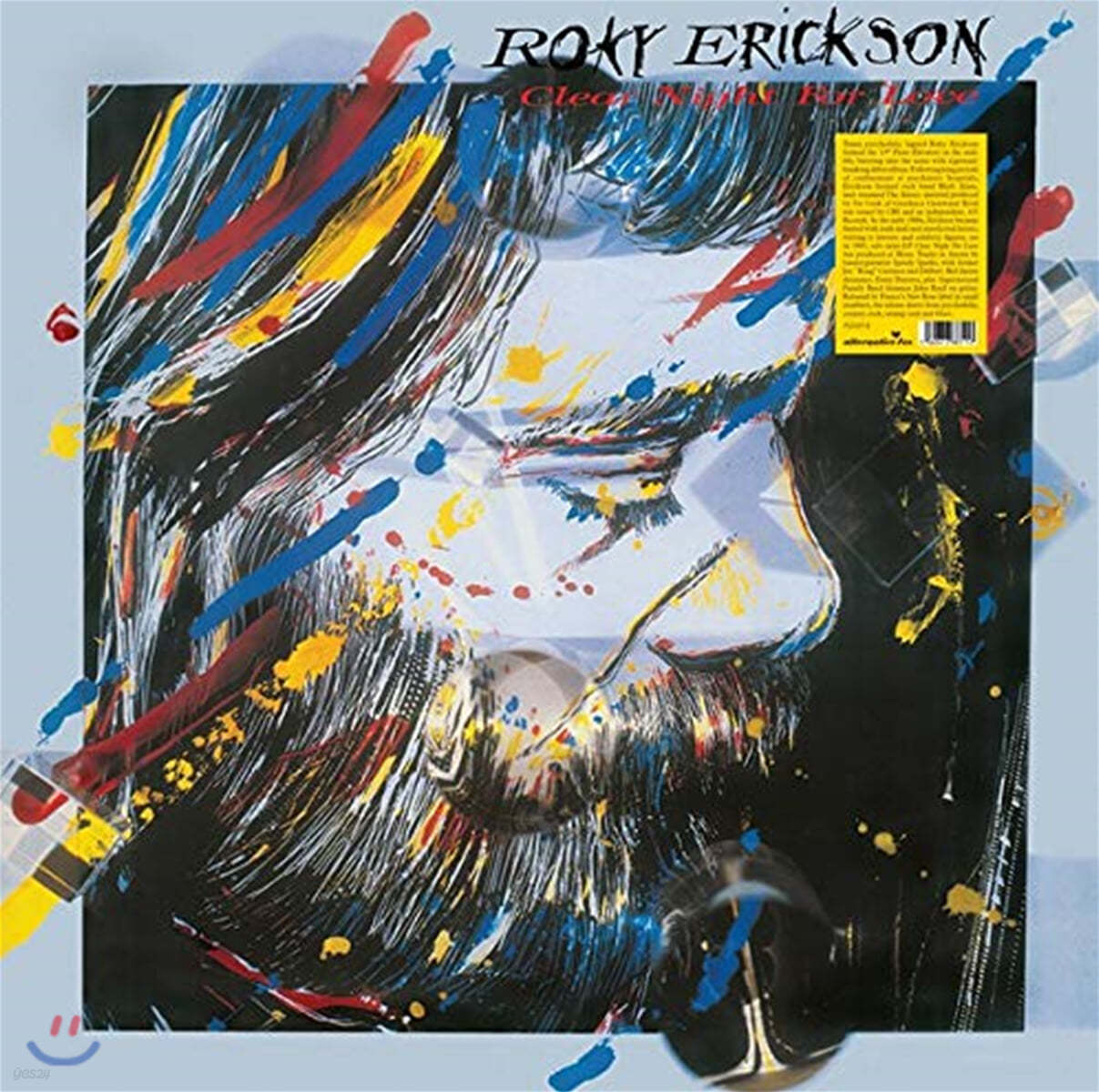 Roky Erickson (로키 에릭슨) - Clear Night For Love [LP]