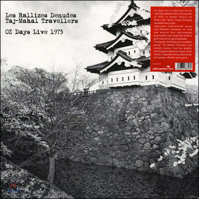 Les Rallizes Denudes & Taj Mahal Travellers - OZ Days Live 1973 [LP]