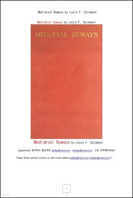 ߼  ι (Mediæval Byways by Louis F. Salzmann)