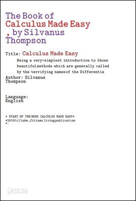 쉽게 만든 미적분학 수학 (The Book of Calculus Made Easy, by Silvanus Thompson)