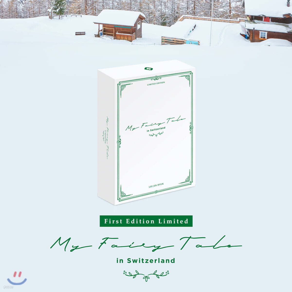 이진혁 화보집 ‘My Fairy Tale’ [한정판]