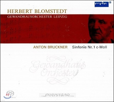Herbert Blomstedt ũ:  1 - 츣Ʈ ҽƮ (Bruckner: Symphony No.1)