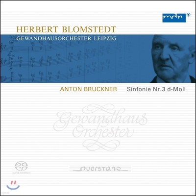 Herbert Blomstedt ũ:  3 [1873 ] - 츣Ʈ ҽƮ (Bruckner: Symphony No. 3 Wagner Symphony')