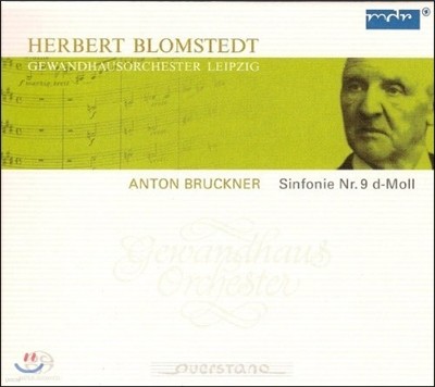 Herbert Blomstedt ũ:  9 [ھ] - 츣Ʈ ҽƮ (Bruckner: Symphony No. 9 - Benjamin Gunnar Cohrs Edition)