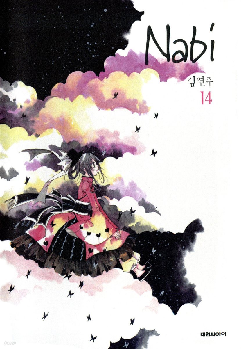 Nabi (나비) 14
