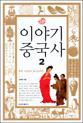 책 정보