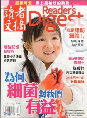 Reader's Digest China () : 2013 3