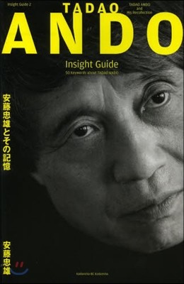 TADAO ANDO Insight Guide