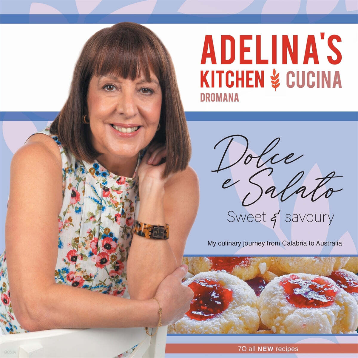 Adelina's Kitchen Dromana: Dolci e Salato / Sweet and Savoury - 예스24