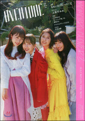 OVERTUER No.021