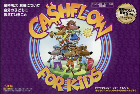 CASHFLOW FOR KiDS