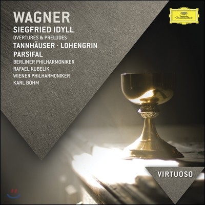 ٱ׳:  ְ - Ʈ  (Wagner: Siegfried Idyll) Ŀ , Į , ̰ 