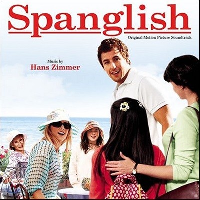 ر۸ ȭ (Spanglish OST by Hans Zimmer)