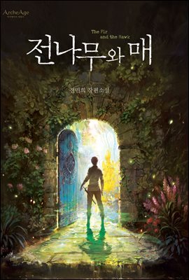 책 정보
